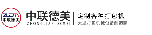 塑料撕碎機-塑料粉碎機-雙軸撕碎機-垃圾粉碎破碎機-河南中聯德美機械制造有限公司